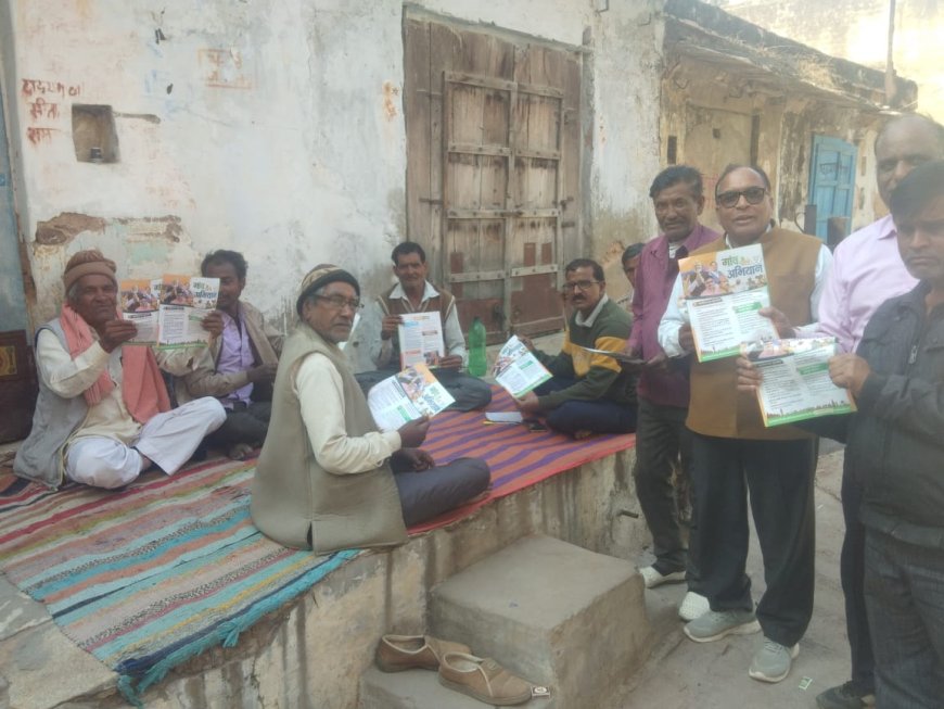 भाजपा के गांव चलो अभियान के तहत कार्यकर्ताओं ने किए पत्रक वितरित
