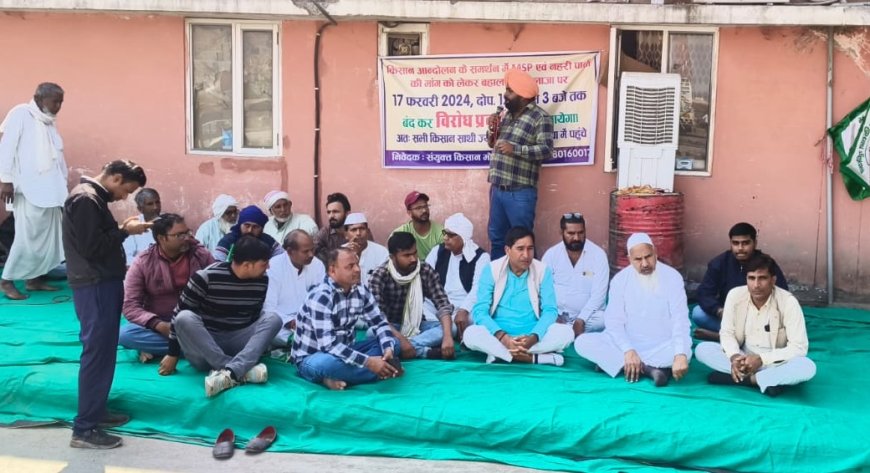 किसान आंदोलन के समर्थन में एमएसपी एवं नहरी पानी की मांग को लेकर राजस्थान बन्द का समर्थन करते हुए टोल टैक्स पर किया विरोध प्रदर्शन