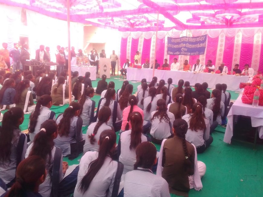 केशव आर्दश विधा मंदिर माध्यमिक विद्यालय धांधोलाई में दीक्षांत समारोह हुआ आयोजित 