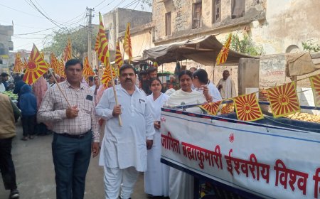 प्रजापिता ब्रह्माकुमारी ईश्वरीय सेवा केंद्र ने निकाली रैली