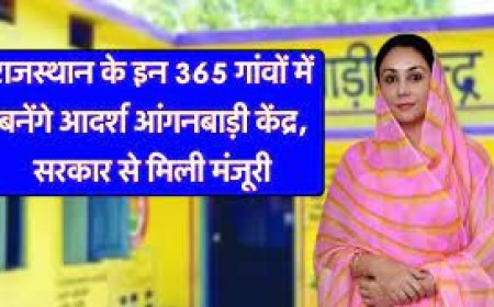 उप मुख्यमंत्री दिया कुमारी ने 365 आदर्श आंगनबाड़ी बनाने की दी स्वीकृति