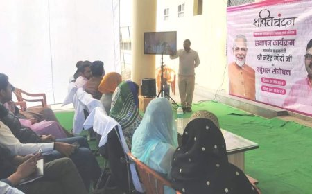 नगर परिषद में पीएम मोदी के शक्ति वंदन कार्यक्रम का वर्चुअल संवाद कार्यक्रम आयोजित