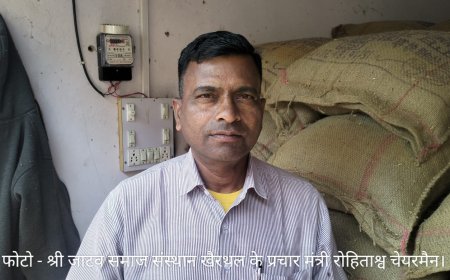 खैरथल:  10 मार्च को आयोजित होगी जाटव समाज की आमसभा