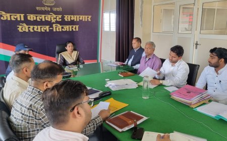 वार्षिक कार्ययोजना प्रतिवेदन के अनुमोदन हेतु गठित जिला स्तरीय समन्वय कमेटी की बैठक का हुआ आयोजन