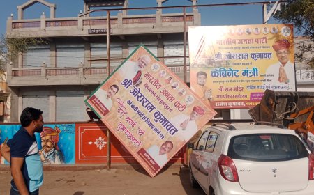 आदर्श आचार संहिता लागू होते ही चुनाव सामग्री पर चला प्रशासनिक पंजा, हटाए गए बैनर—पोटर