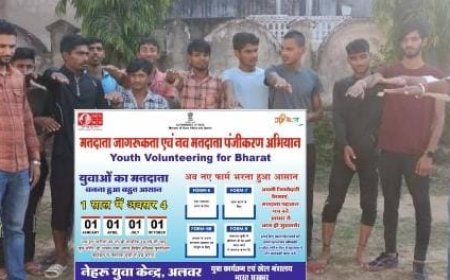 स्वीप कार्यक्रम के तहत मतदान के प्रति जागरूकता की दिलाई शपथ