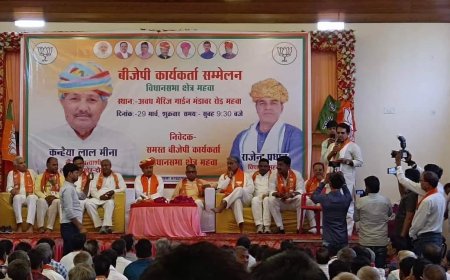 महुवा मे भाजपा विधायको  सहित पदाधिकारी ने दिए जीत के मंत्र