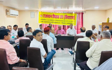 संरक्षक मंडल, प्रदेश स्थायी समिति सदस्यों व जिला कोषाध्यक्षो की बैठक में लिए गए विभिन्न निर्णय