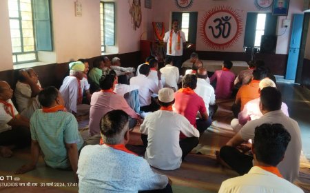 लोकसभा चुनाव को लेकर भारतीय जनता पार्टी शहर मंडल की संगठनात्मक बैठक का हुआ आयोजन