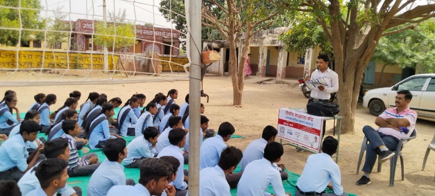 राजकीय उच्च माध्यमिक विद्यालय बलूपुरा में वित्तीय साक्षरता सप्ताह का समापन