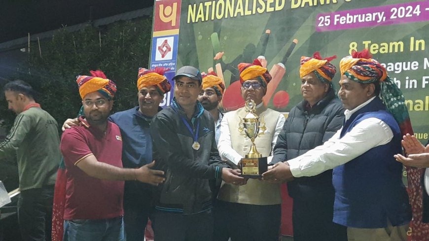 बैंक ऑफ बड़ौदा ने जीती नेशनलाईज बैंक क्रिकेट कप सीजन 2 की ट्राफी