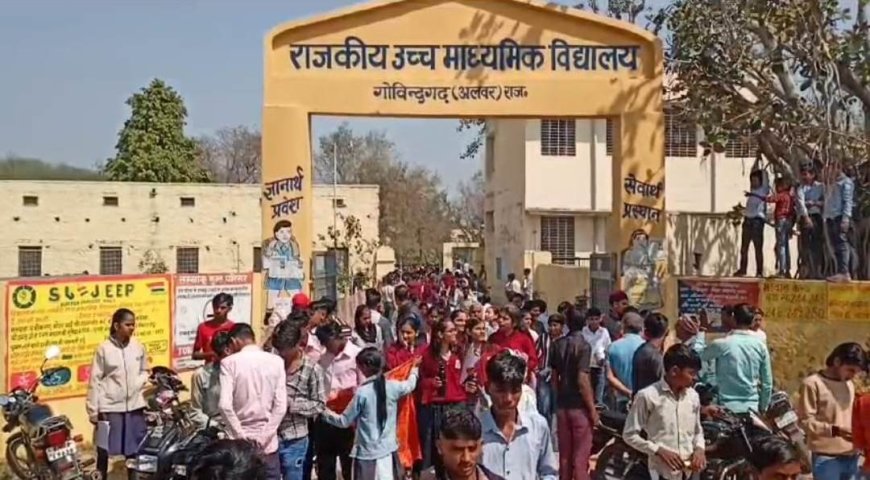 गोविंदगढ़ में दसवीं बोर्ड की परीक्षाएं शुरू:813 विधार्थियो ने दी परीक्षा