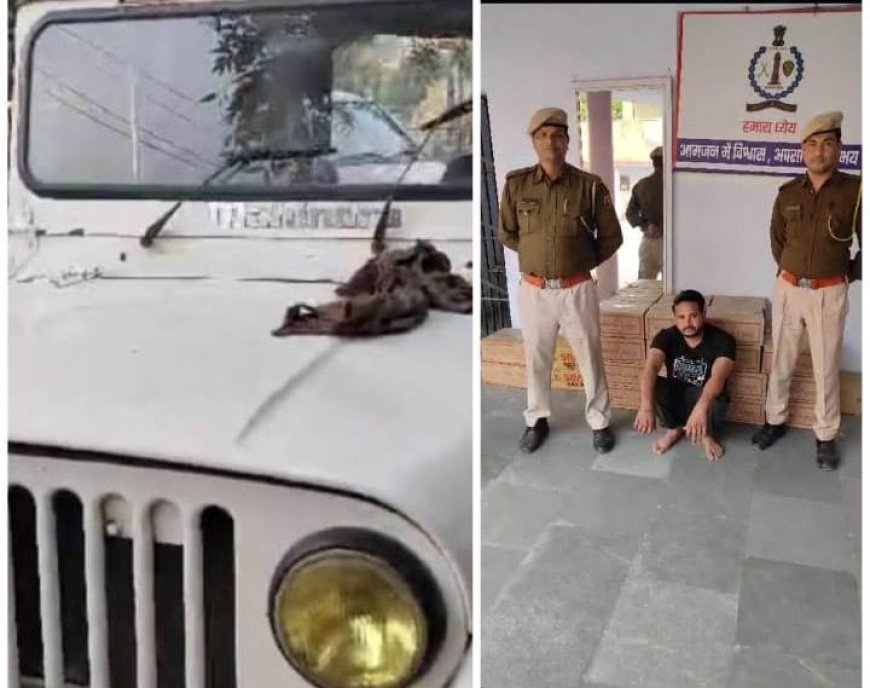 लाखों रुपए की अवैध देशी शराब बरामद, थार जीप सहित एक  गिरफ्तार