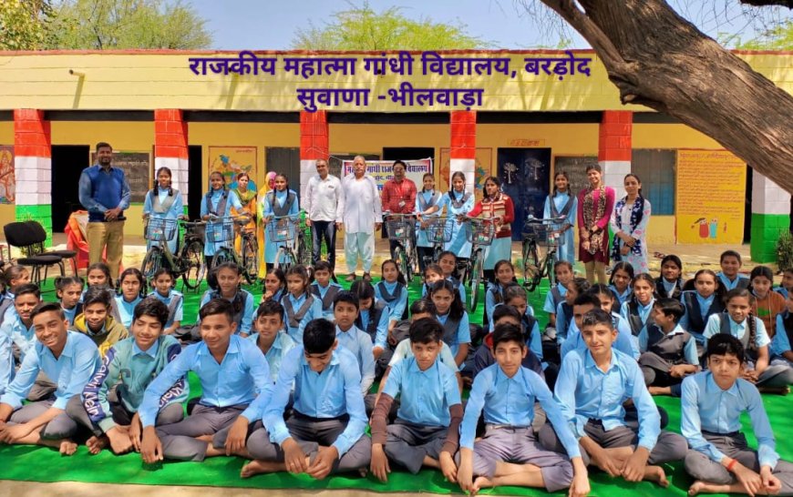 महात्मा गांधी राजकीय विद्यालय बरड़ोद में निशुल्क साइकिल वितरण