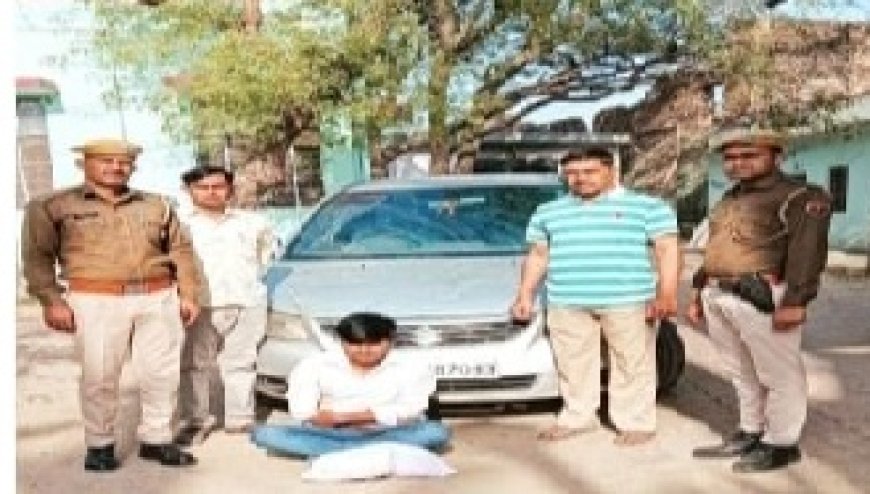 नारायणपुर  पुलिस की बड़ी कार्रवाई,  अवैध मादक पदार्थ की तस्करी करते एक गिरफ्तार