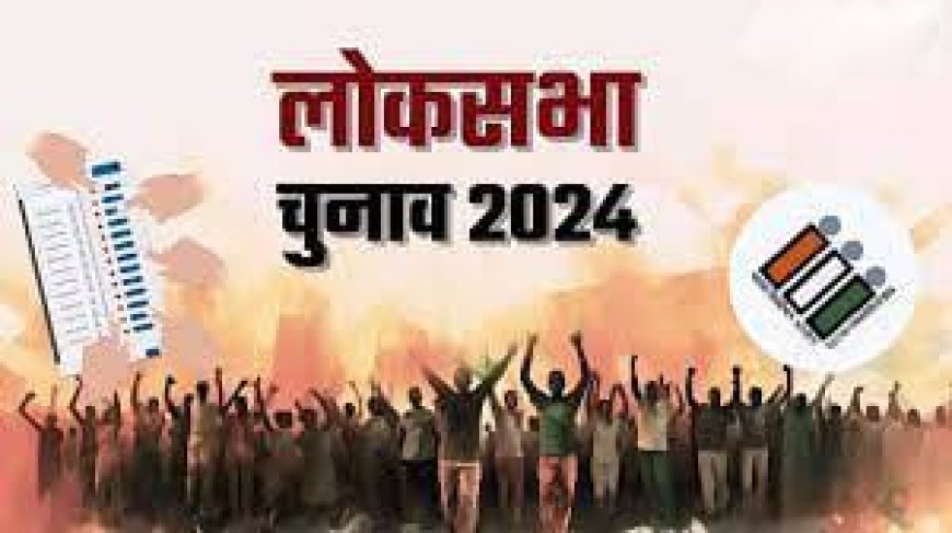 जयपुर एवं जयपुर ग्रामीण लोकसभा क्षेत्र के लिए 19 अप्रैल को होगा मतदान -44 लाख से ज्यादा मतदाता करेंगे मताधिकार का प्रयोग