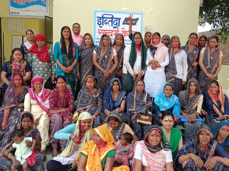 नोगांवा रामगढ ब्लॉक की 40 ग्राम अधिकार सखीयों ने मनाया होली मिलन समारोह