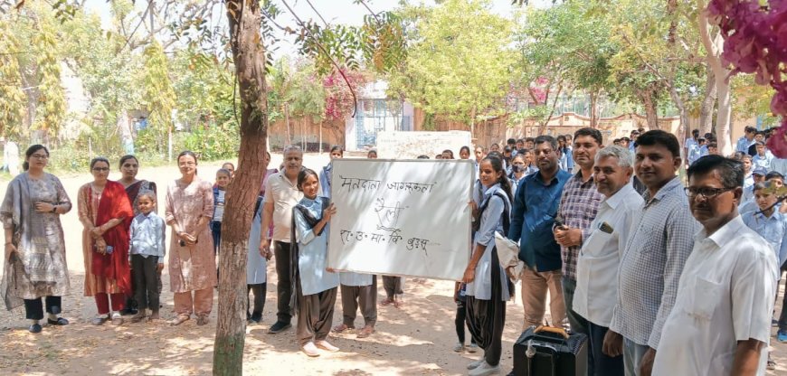 स्वीप टीम ने रैली निकाल मतदाताओं को किया जागरूक