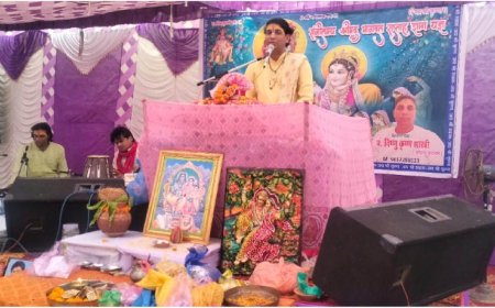 संगीतमय श्रीमद् भागवत सप्ताह ज्ञान यज्ञ का आयोजन