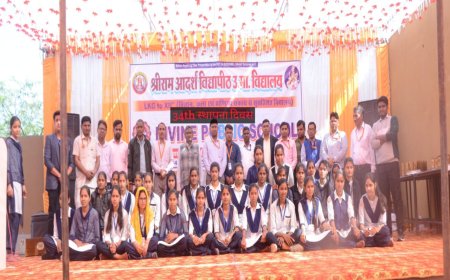 राम आदर्श विद्यापीठ उ. मा. विधालय ने मनाया 34 व स्थापना दिवस