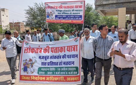 स्वीप कार्यक्रम के तहत मतदाताओ को शतप्रतिशत मतदान करने के लिए प्रेरित किया