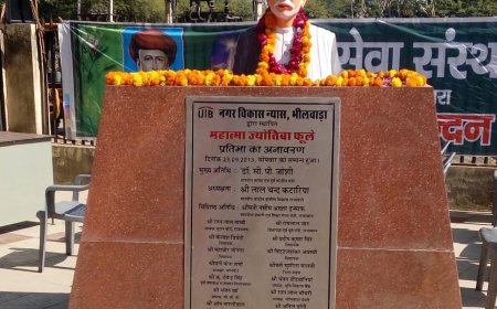 महात्मा फूले जयंती 11 अप्रेल को