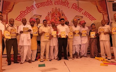 तृतीय स्मारिका विमोचन एवं भामाशाह नवनियुक्त कर्मचारी अधिकारी सम्मान समारोह का हुआ आयोजन