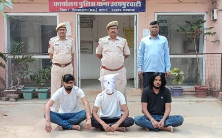 उदयपुरवाटी पुलिस को मिली बड़ी सफलता :ज्वेलर्स व्यापारी के साथ हुई लूट व मारपीट के मामले में तीन आरोपी पकड़े