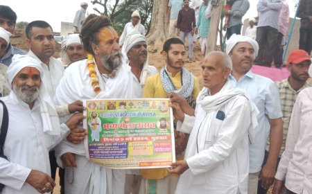 श्री दाऊ धाम काला कोटा ( टोडा दरीबा ) में मेले को लेकर हुआ पोस्टर का विमोचन : 2 मई को आयोजित होगा टोडा दरीबा में मेले का भव्य आयोजन