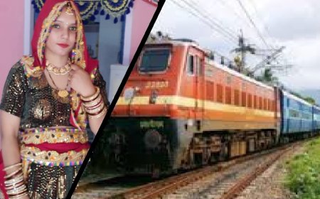 ट्रेन के आगे कूदी विवाहिता:  मृतका के नाना का आरोप पति और ससुरालजन दहेज मांग और मानसिक रूप से करते थे प्रताड़ित