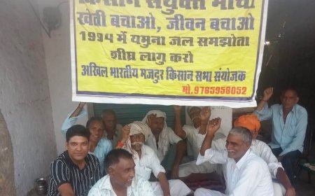 चंवरा चौफुलया में यमुना नहर पानी को लेकर संघर्ष समिति की बैठक में  धरने को बढ़ाने का लिया निर्णय