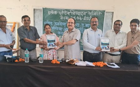 ब्लॉक स्तरीय निष्पादन समिति की बैठक हुई आयोजित