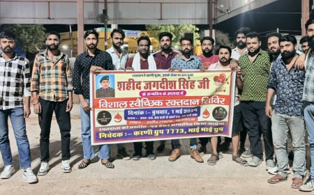 चावंडिया में रक्तदान शिविर 1 मई को