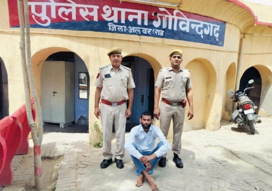 गोविन्दगढ़ पुलिस ने स्थाई वारंटी को किया गिरफ्तार