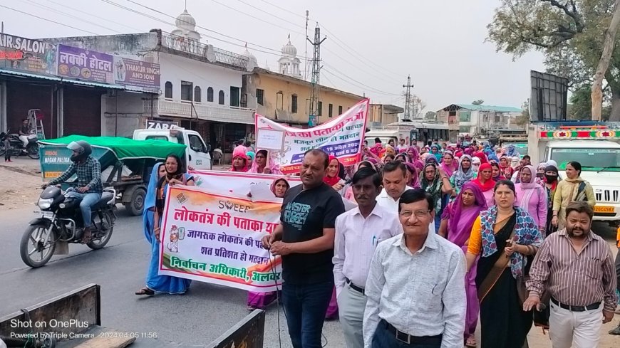 रामगढ़ में एसडीएम ने लोकतंत्र की पताका यात्रा को हरी झंडी दिखा किया रवाना