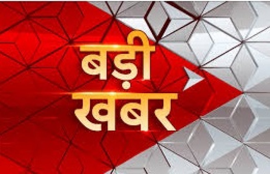 शुरू हुआ निजि अस्पतालों एवं झोलाछाप डॉक्टरों के विरुद्ध आपरेशन ब्लैक थंडर अभियान