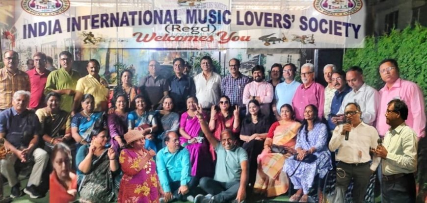 इंडिया इंटरनेशनल म्यूजिक लवर्स सोसायटी के तत्वावधान में नए पुराने गायकों ने गीत संगीत की महफ़िल में समां बांधा