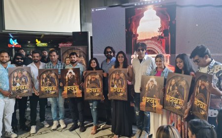 कोलसिया के श्रवण सागर अभिनीत राजस्थानी फिल्म "भरखमा" के पोस्टर का विमोचन