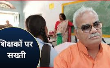 राजस्थान शिक्षामंत्री के निर्देश- सरकारी स्कूलों में मोबाइल का इस्तेमाल नहीं करेेंगे शिक्षक