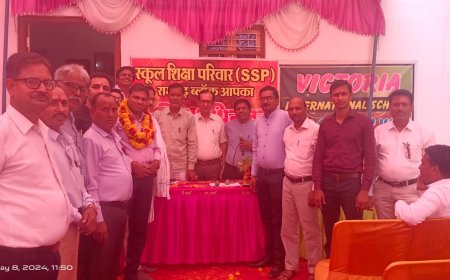 स्कूल शिक्षा परिवार रामगढ़ की बैठक का हुआ आयोजन