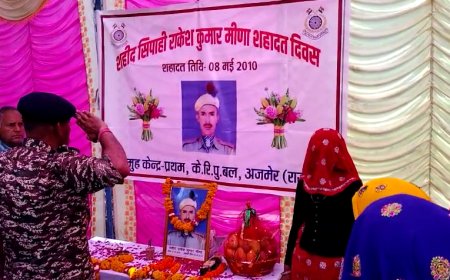 ग्राम दुब्बी निवासी शहीद राकेश मीना की 14 वी पुण्यतिथि मनाई