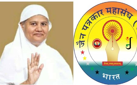 क्षेत्रीय अधिवेशन केशोरायपाटन में प्रिंट मीडिया की आवश्यकता पर होगा चिंतन और मंथन