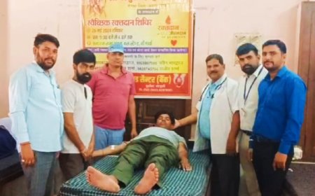 रक्तदान शिविर का हुआ आयोजन