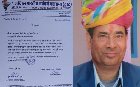 रिटायर्ड तहसीलदार मंगलचंद सैनी प्रदेश अध्यक्ष नियुक्त