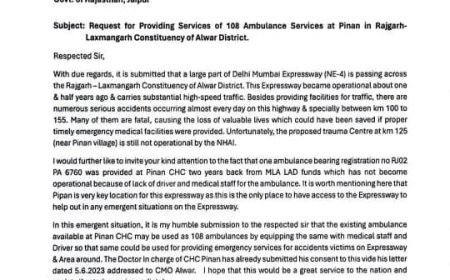 विधायक ने लिखा चिकित्सा एवं स्वास्थ्य मंत्री को पत्र