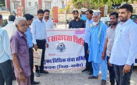 विश्व तम्बाकू निषेध दिवस पर विधिक जागरूकता शिविर किया गया आयोजित