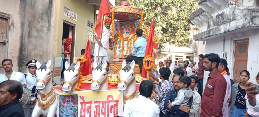 उदयपुरवाटी में सेन जी महाराज की मनाई 724 वी जयंती,  कस्बे के मुख्य मार्गो से निकाली शोभायात्रा