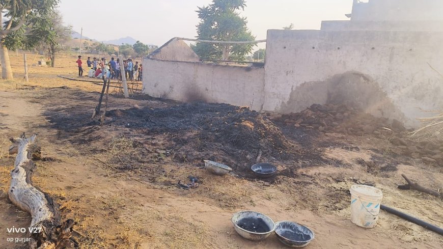 जेतपुरा के चानाथ गांव में छप्पर में लगी आग हजारों का सामान जलकर राख़