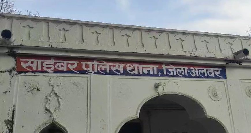 ट्रेडिंग के नाम पर एक करोड 28 लाख की ठगी करने वाला बदमाश पुलिस के हत्थे चढा