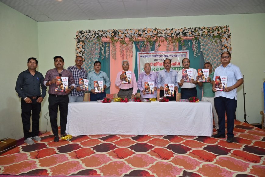 जार अलवर- इकाई द्वारा हिंदी पत्रकारिता दिवस पर चतुर्थ वार्षिक जिला स्तरीय पत्रकार सम्मान समारोह एवं वार्षिक स्मारिका विमोचन